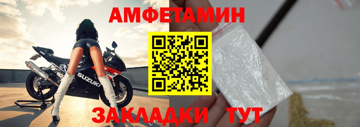 Amphetamine 98% Чернушка