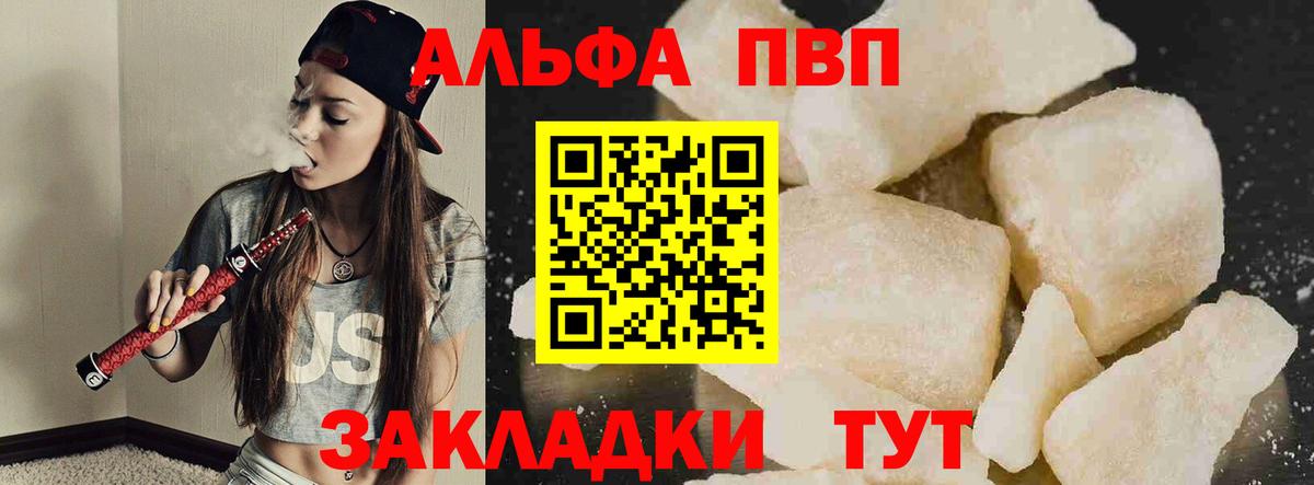 Чернушка  A PVP СК КРИС  A-PVP крисы CK  А ПВП крисы CK  Вход с VPN 