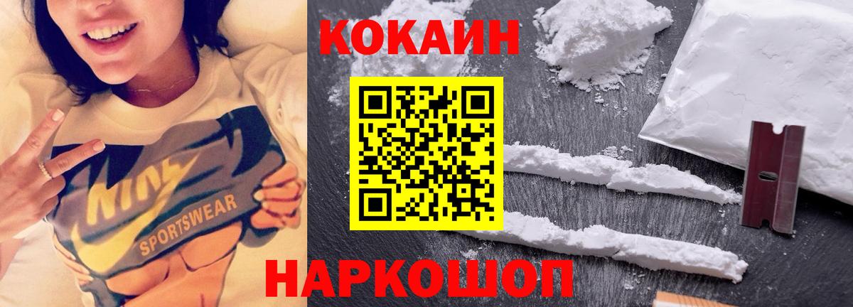 Кокаин Columbia Чернушка