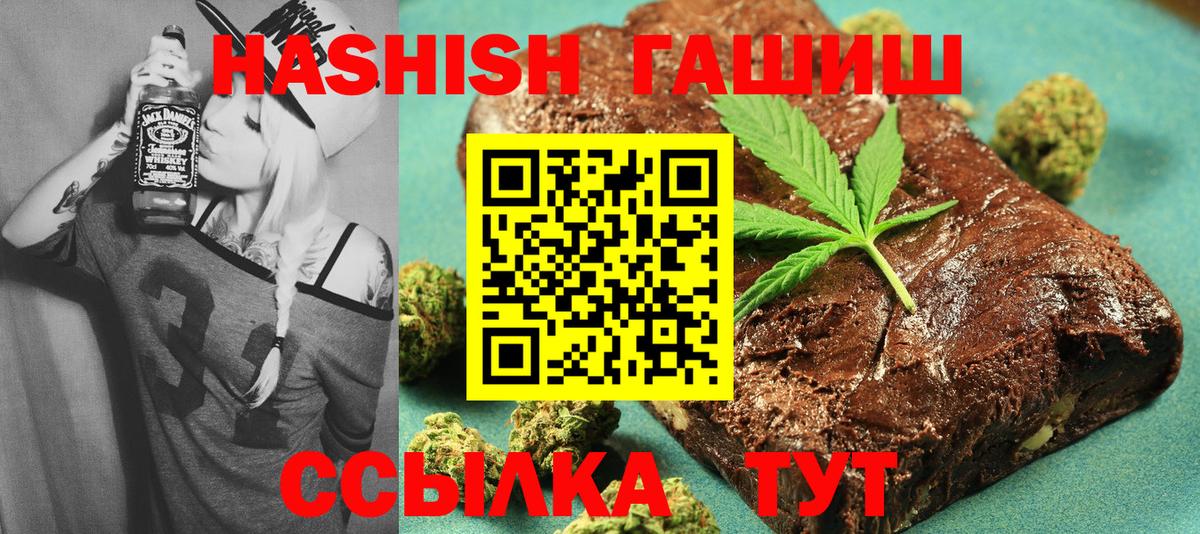 Чернушка  ГАШ гарик  Вход с VPN 