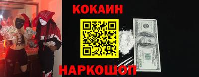 героин Комсомольск-на-Амуре