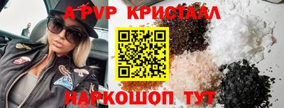 прущий лед Конаково
