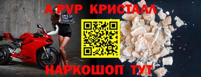 прущий лед Конаково