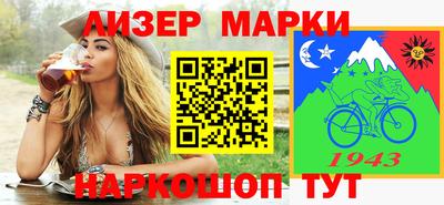 прущий лед Конаково