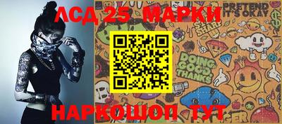 героин Комсомольск-на-Амуре