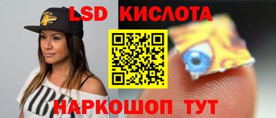 прущий лед Конаково