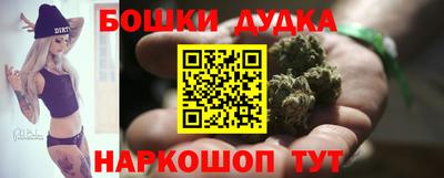 дурь Коммунар