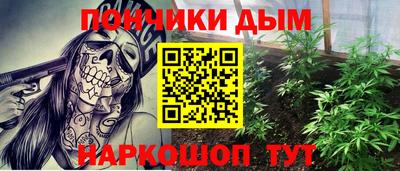 дурь Коммунар