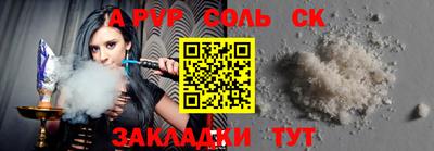 прущий лед Конаково