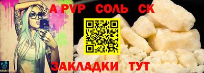 прущий лед Конаково