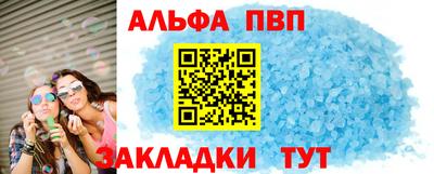 героин Комсомольск-на-Амуре