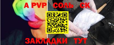 героин Комсомольск-на-Амуре
