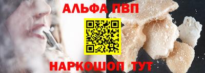 прущий лед Конаково