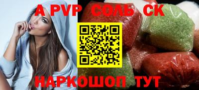 дурь Коммунар