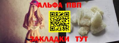 героин Комсомольск-на-Амуре
