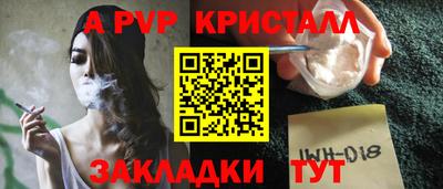 героин Комсомольск-на-Амуре