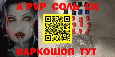 героин Комсомольск-на-Амуре