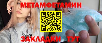 героин Комсомольск-на-Амуре
