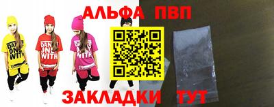 героин Комсомольск-на-Амуре