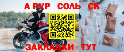 героин Комсомольск-на-Амуре