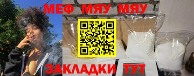 прущий лед Конаково