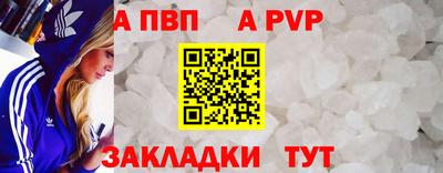 дурь Коммунар