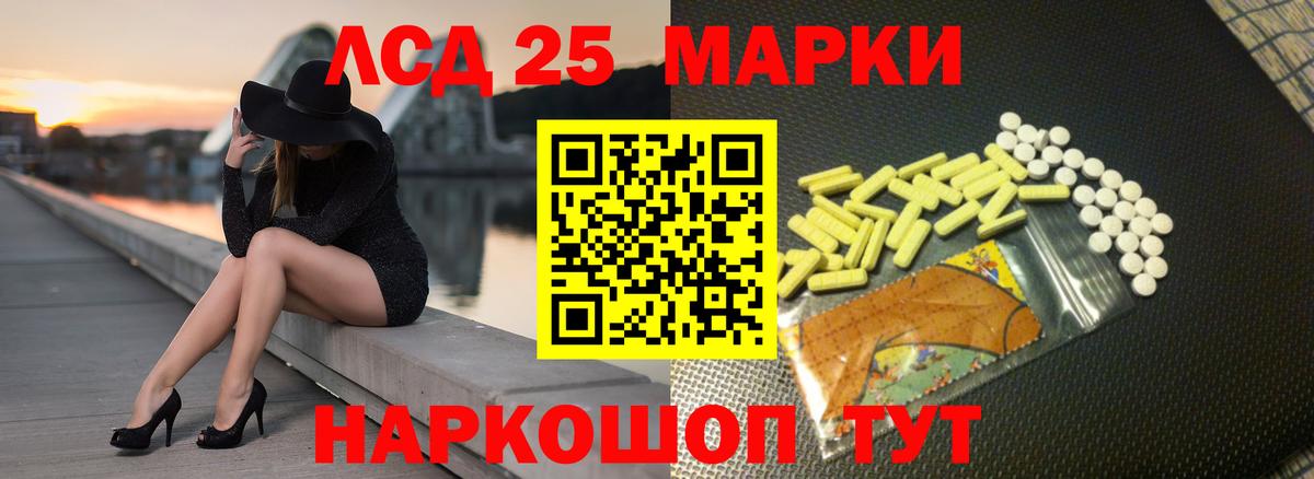 ЛСД экстази ecstasy    tor  Чернушка  Вход с VPN  LSD-25 экстази кислота 