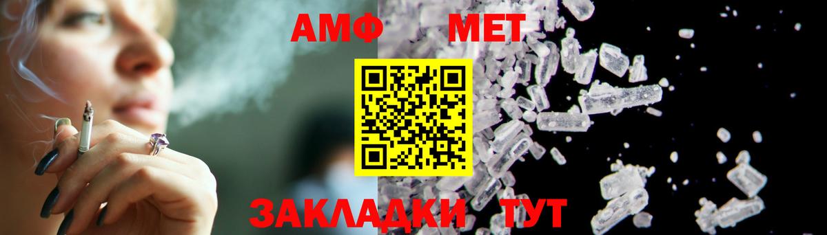 Чернушка  Метамфетамин Декстрометамфетамин 99.9%  Вход с VPN 