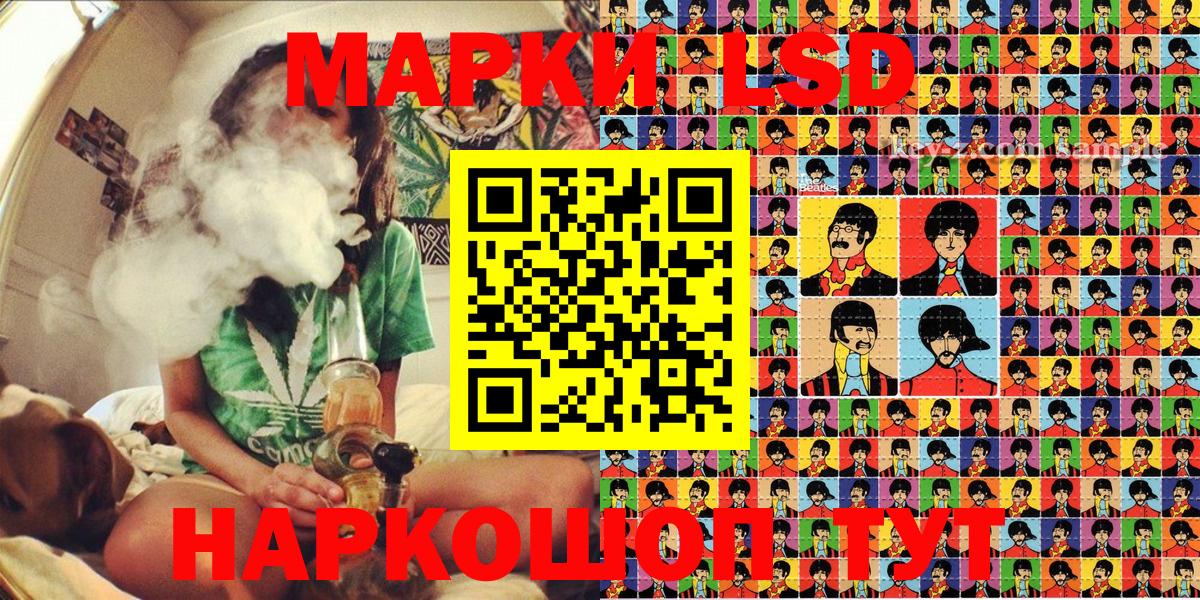Наркотические марки 1,5мг  Вход с VPN  Марки 25I-NBOMe  Чернушка 