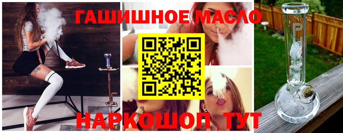 Чернушка  Дистиллят ТГК жижа  Вход с VPN  Дистиллят ТГК THC oil 