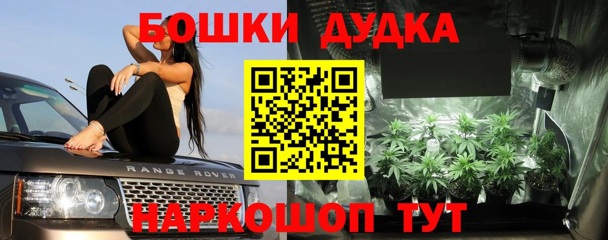 Марихуана LSD WEED  Бошки марихуана индика  Чернушка  Вход с VPN 